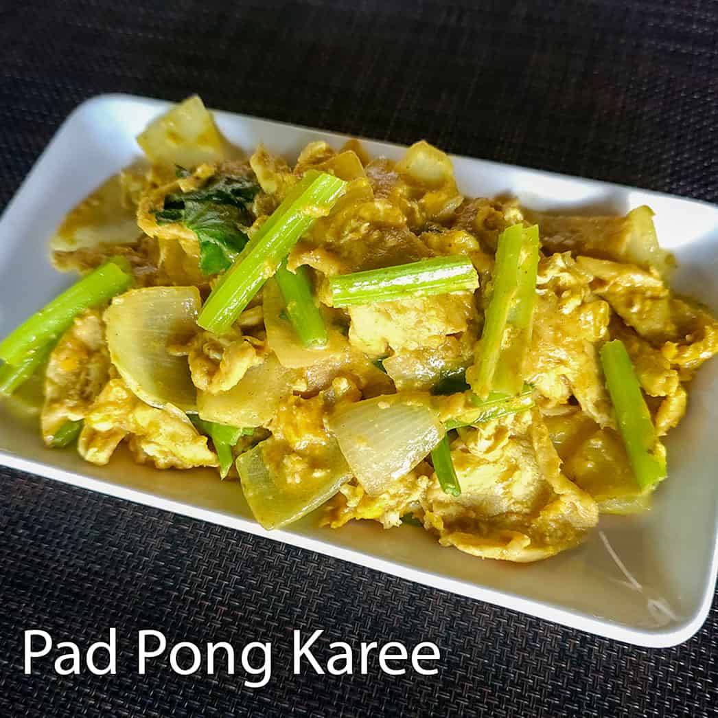 Pad Pong Karee